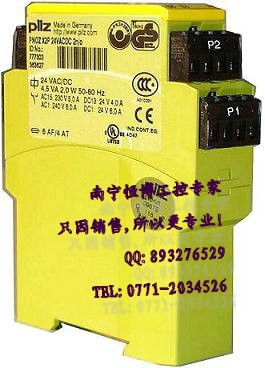 供应皮尔磁PILZ继电器 PILZ安全继电器